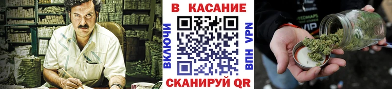 Купить наркотики Жуковка APVP  МАРИХУАНА  АМФ  МЕФ  Гашиш  КОКАИН 