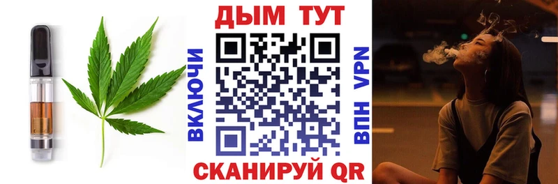 что такое наркотик  Жуковка  Еда ТГК марихуана 