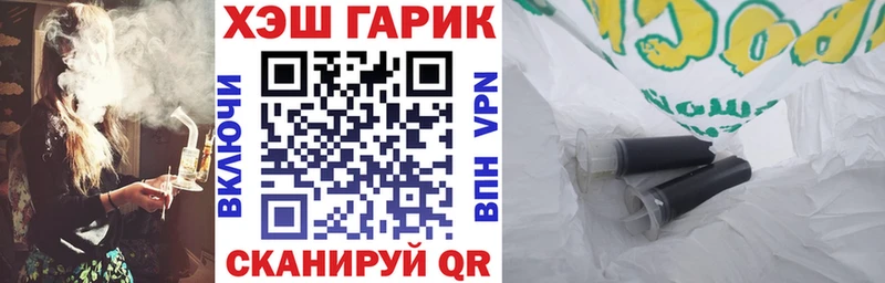 ГАШ гарик  ОМГ ОМГ как зайти  Жуковка 