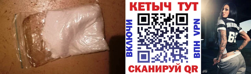 купить наркоту  Жуковка  КЕТАМИН VHQ 
