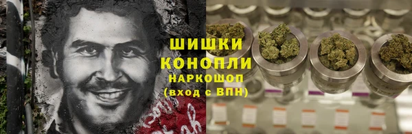 синтетический гашиш Арсеньев