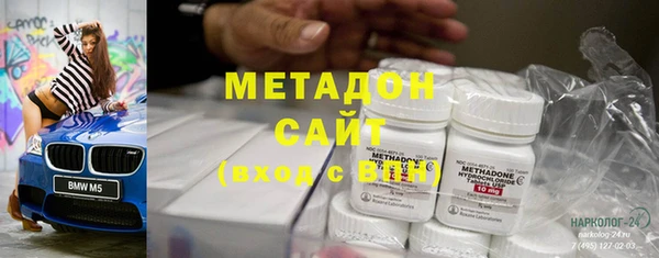 прущий лед Армянск
