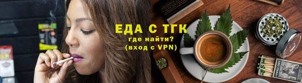 прущий лед Армянск