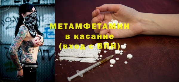 прущий лед Армянск