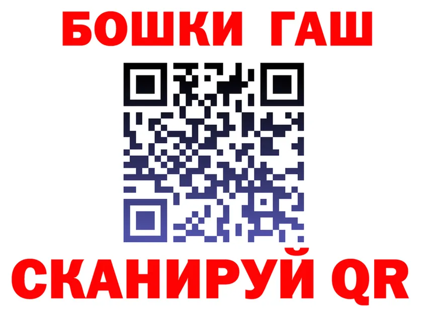 Cocaine Fish Scale зеркало мориарти гидра Жуковка