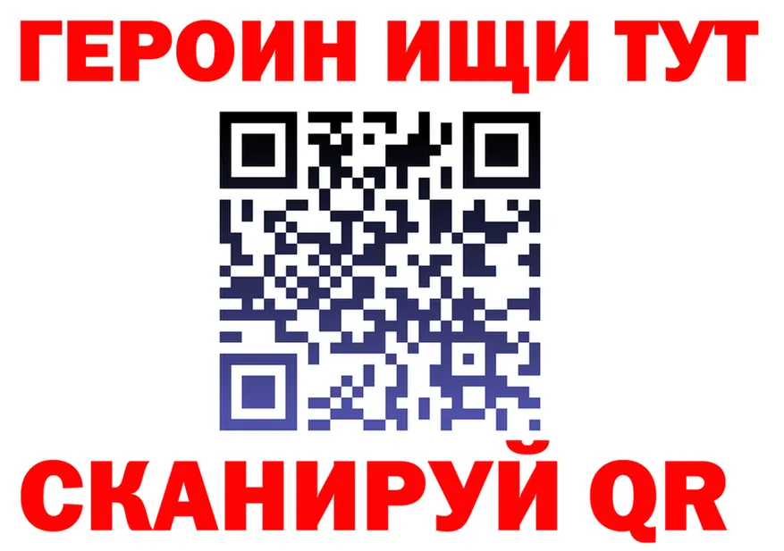 МЕТАДОН белоснежный как войти это OMG Жуковка