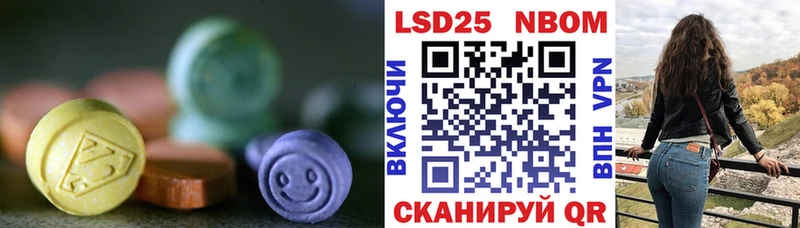даркнет Telegram ОМГ ОМГ ONION Жуковка LSD-25 экстази ecstasy