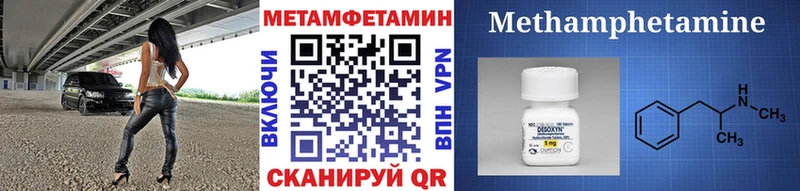 Первитин винт  Жуковка 