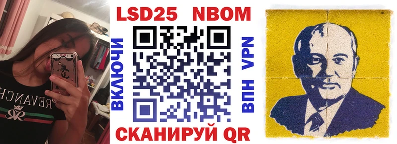 где купить   Жуковка  Наркотические марки 1,5мг 