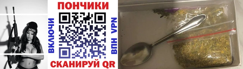 даркнет сайт  Жуковка  Бошки Шишки конопля 